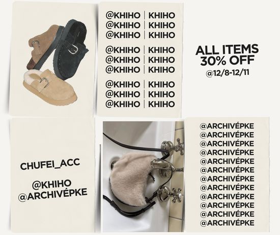 chufei ：Khiho&Archivépke 12/08-12/11 | chufei15