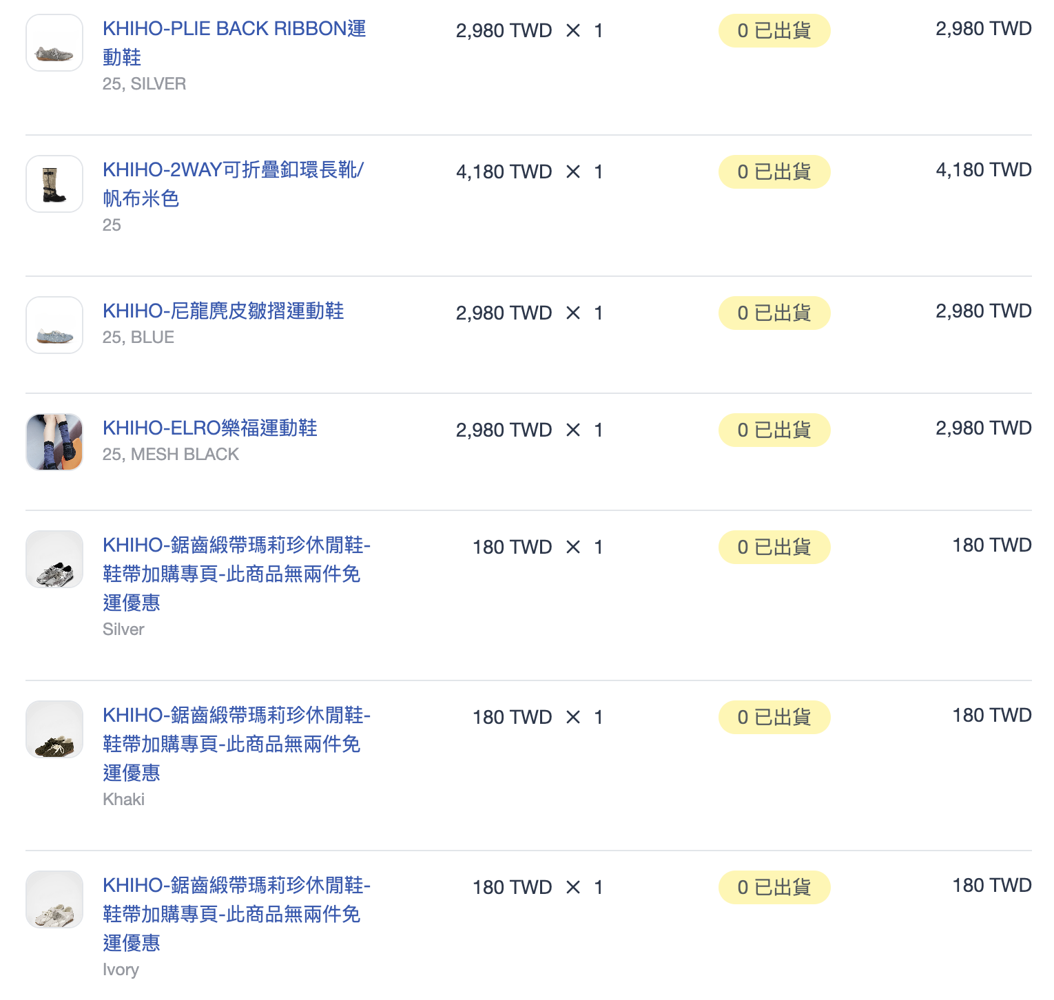 截圖 2026-03-18 12.20.36
