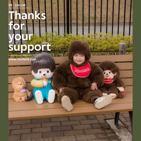 妹妹