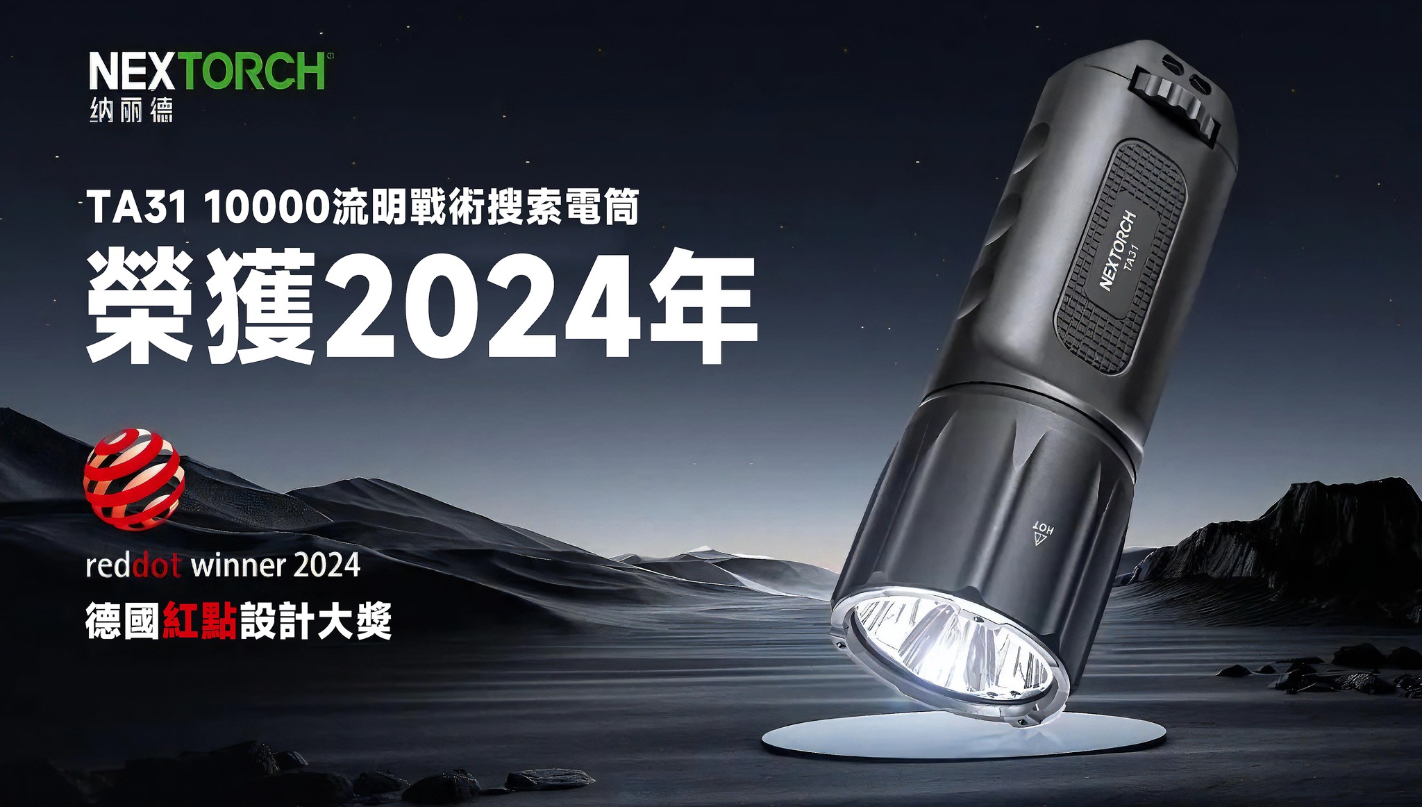 441296163_1589105608593954_2397758405408444151_n