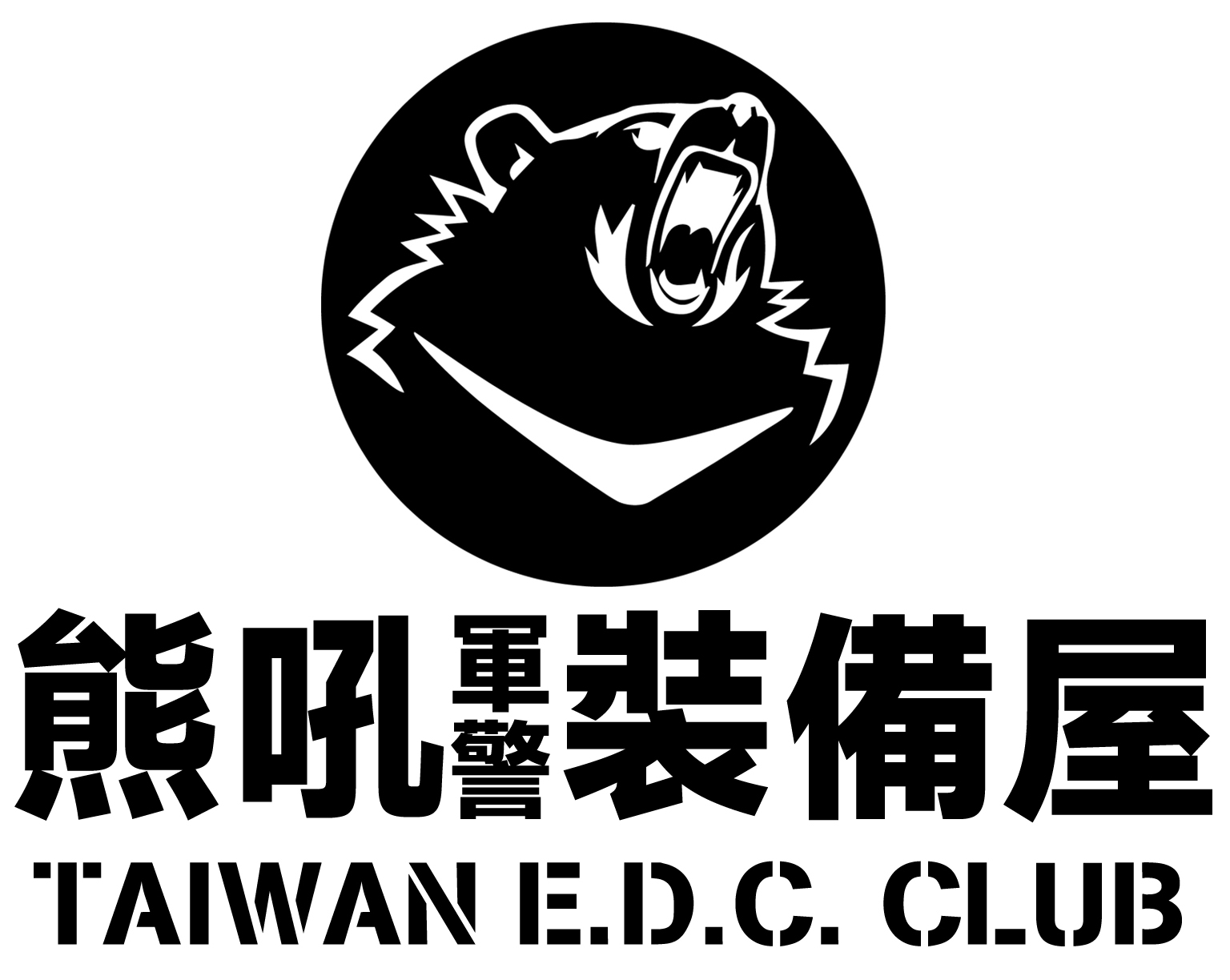 熊吼軍警裝備屋