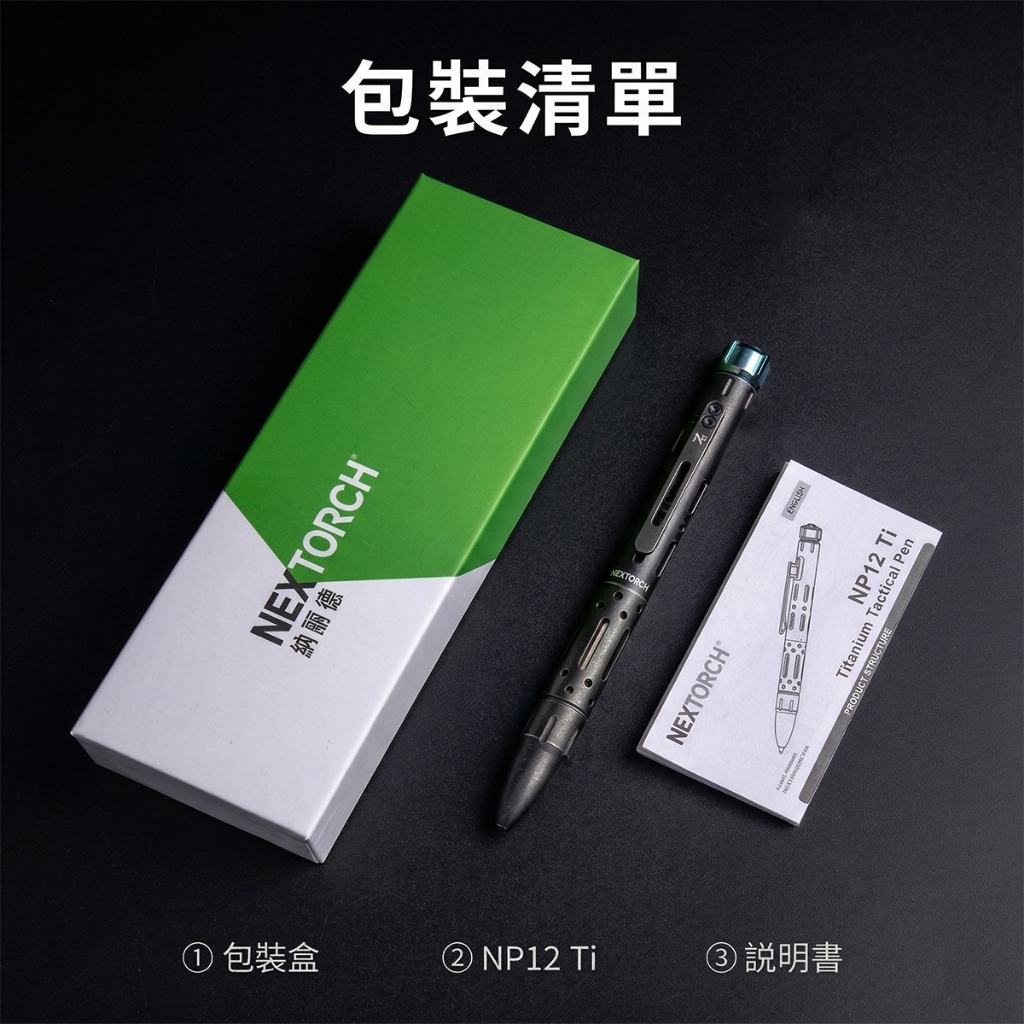 tw-11134207-820lb-mmenrksf53in67