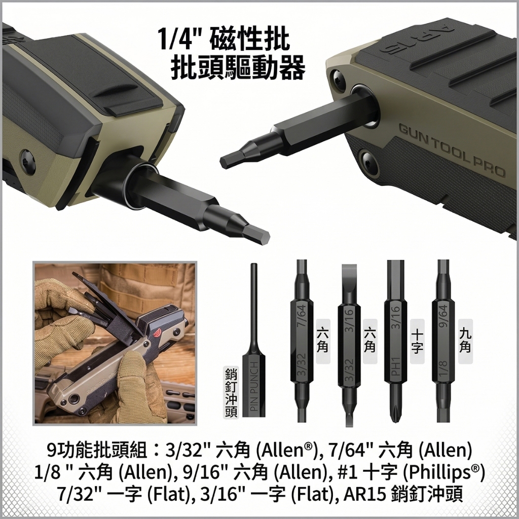 tw-11134207-820lf-mmin543id05k39