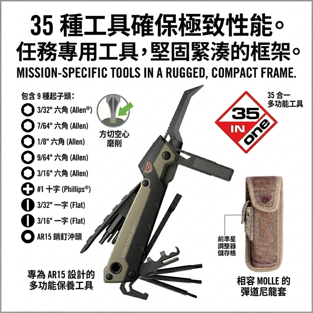 tw-11134207-820ld-mmin543kb8jn21