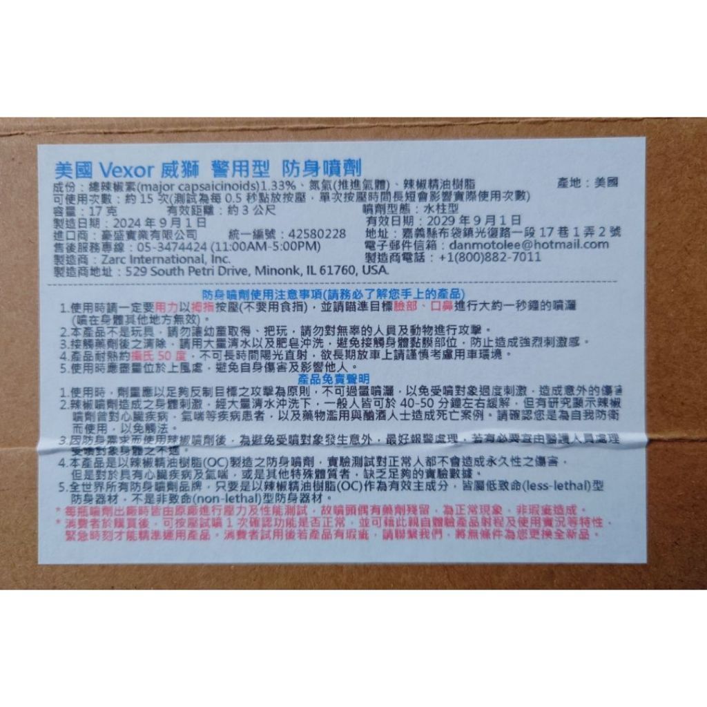tw-11134207-81ztg-miliqb8h2uiwf3