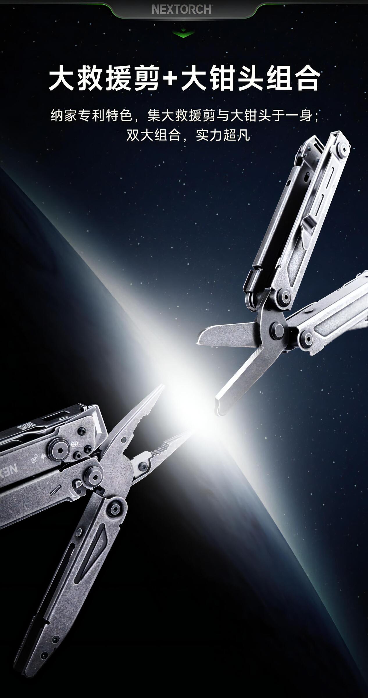 20240708160107-86772_024707