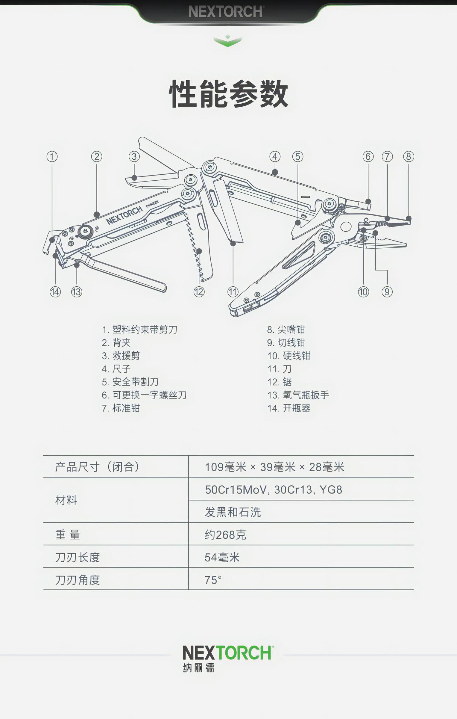 20240708160110-35628_023127