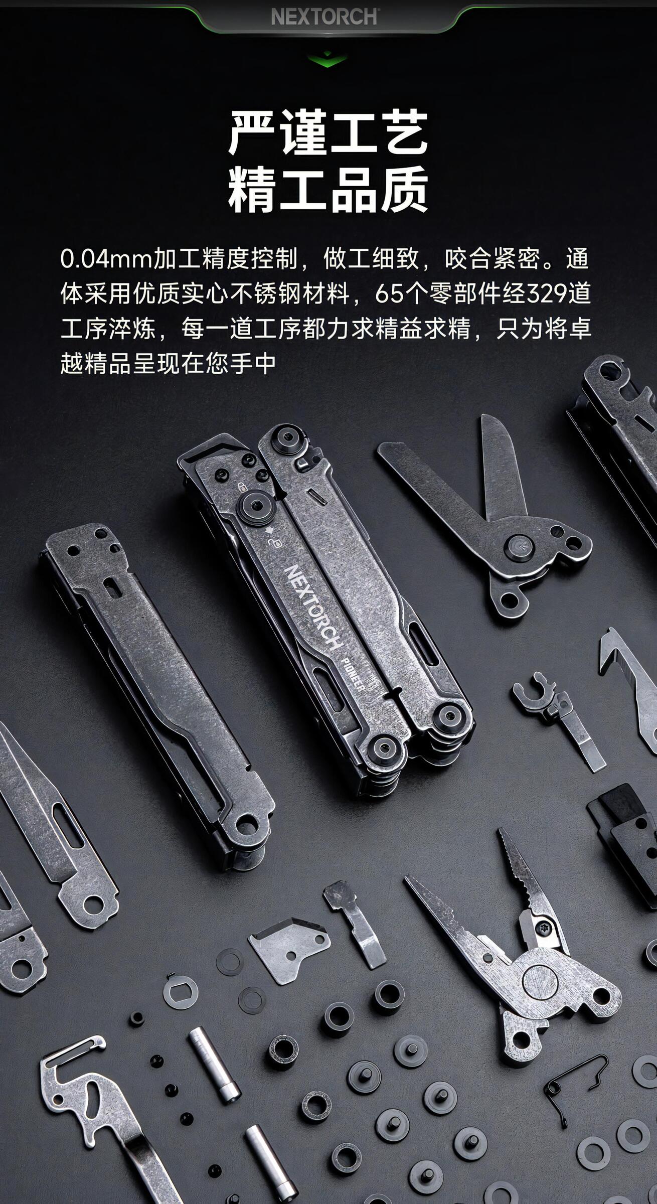 20240708160109-44638_024259