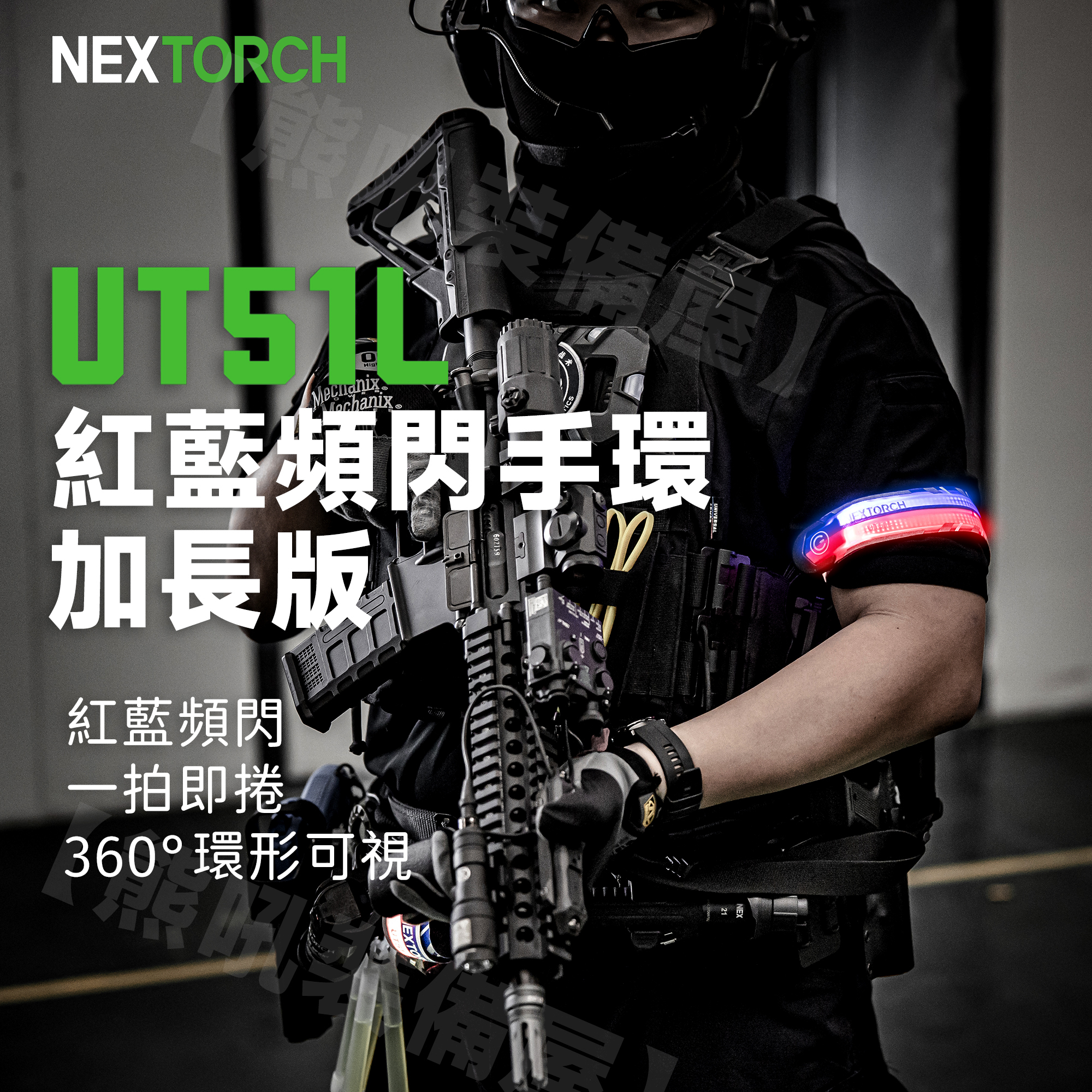 熊吼裝備屋.jpg-s