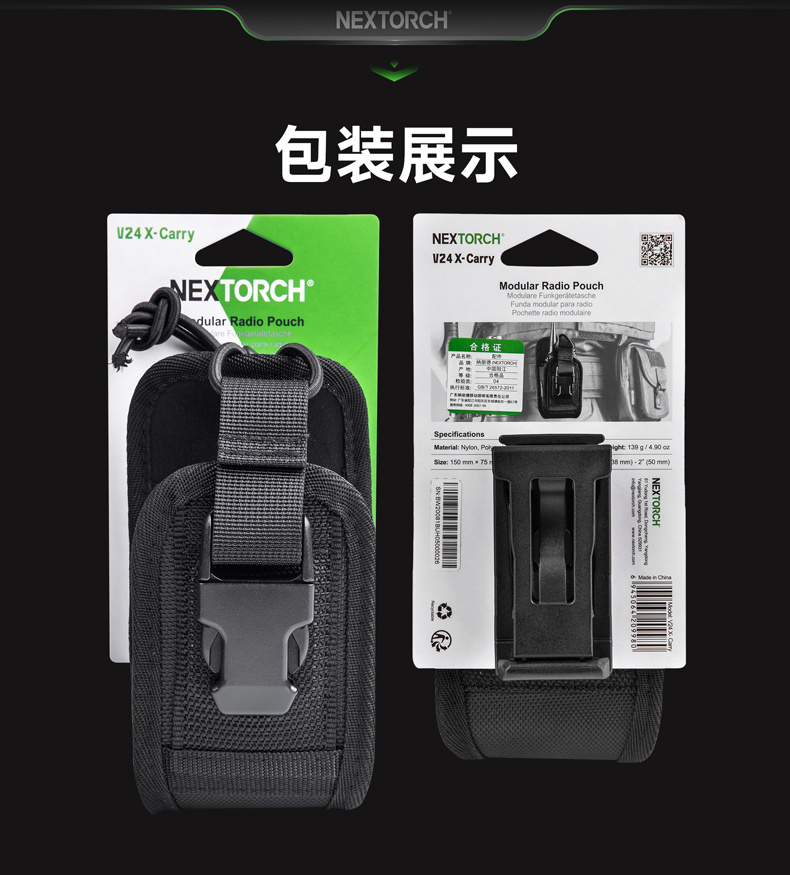 20240819155050-36194