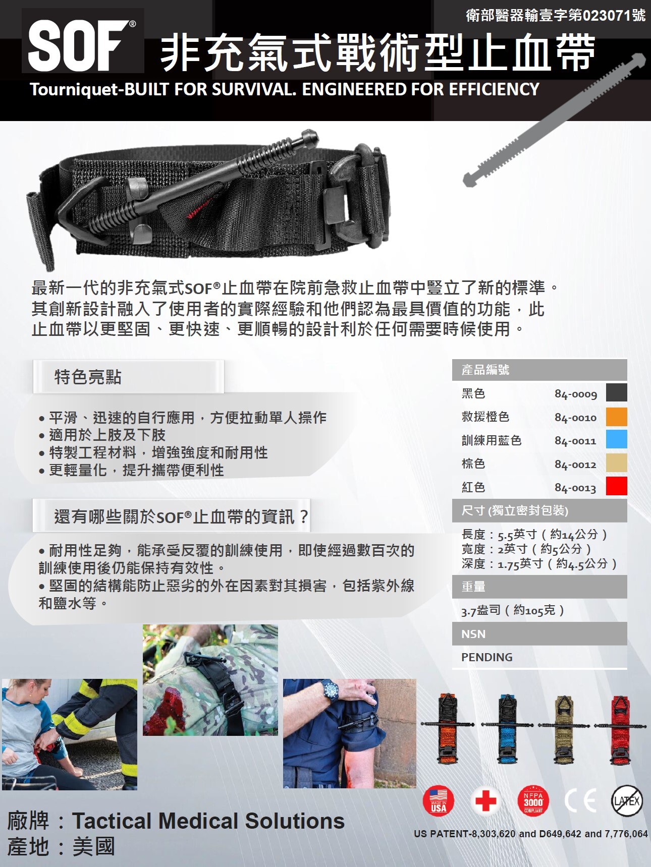 465790791_1716827455821768_7813791106976078587_n