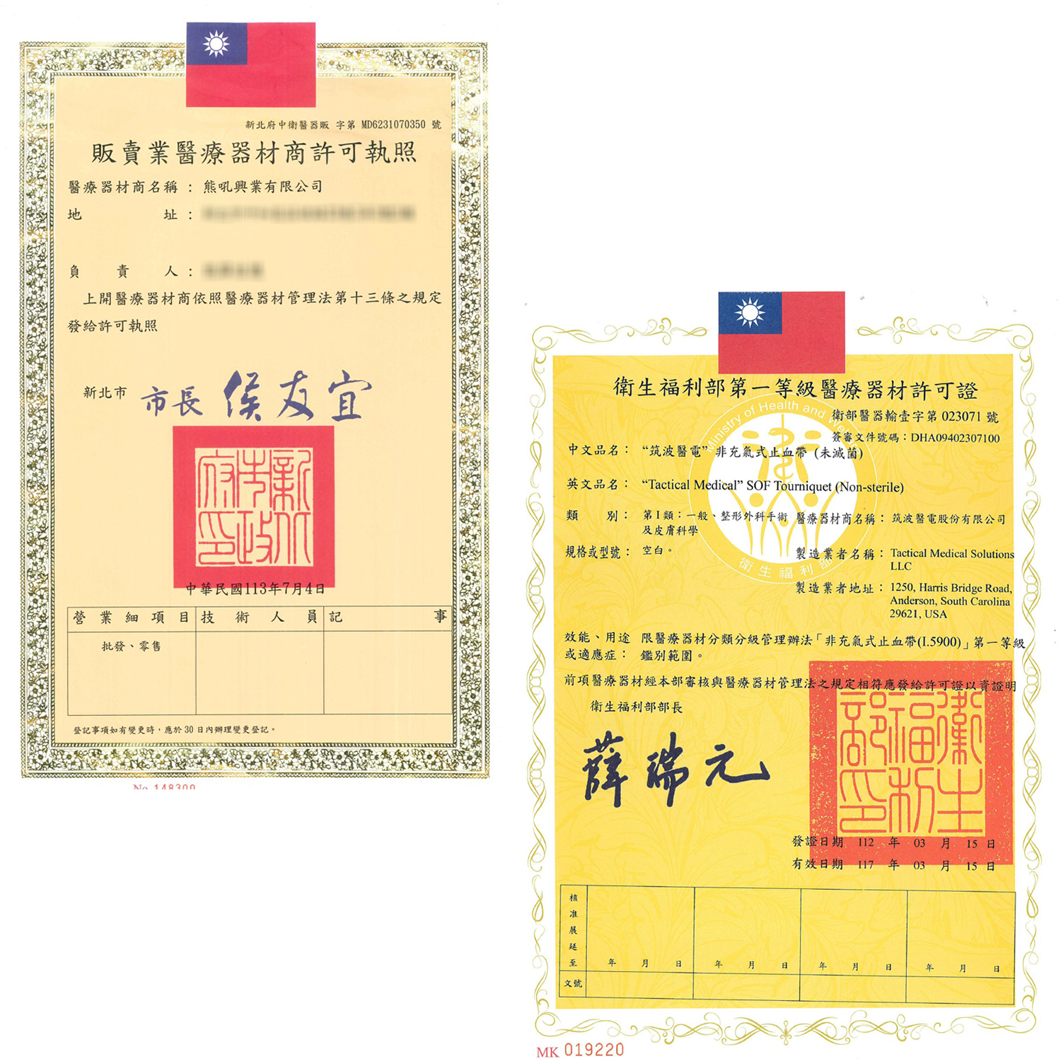 465800975_1716827032488477_3645084563706564042_n