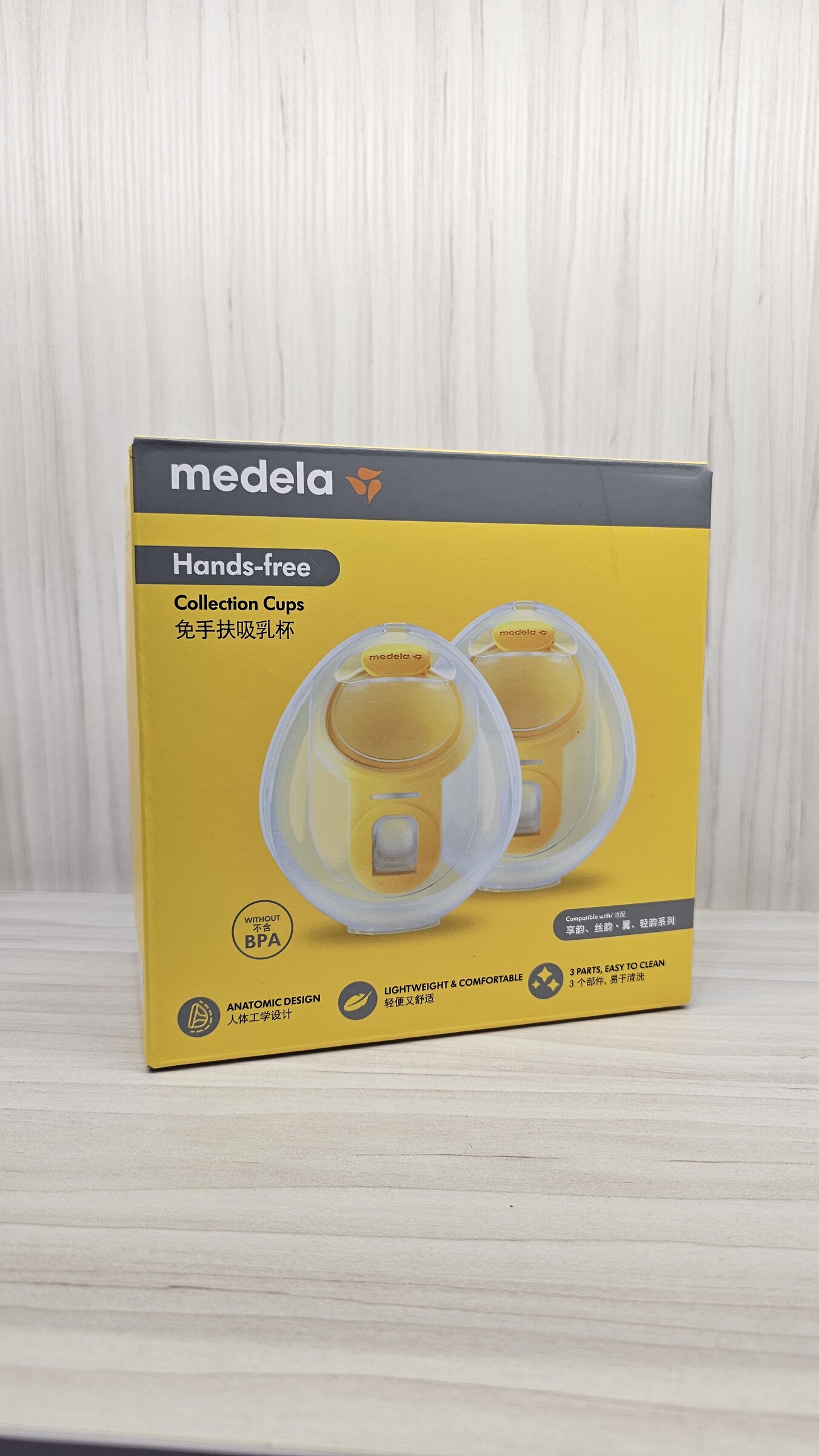 Medela Handsfree Collection Cups (24mm & 21mm) & Accessories/Spare