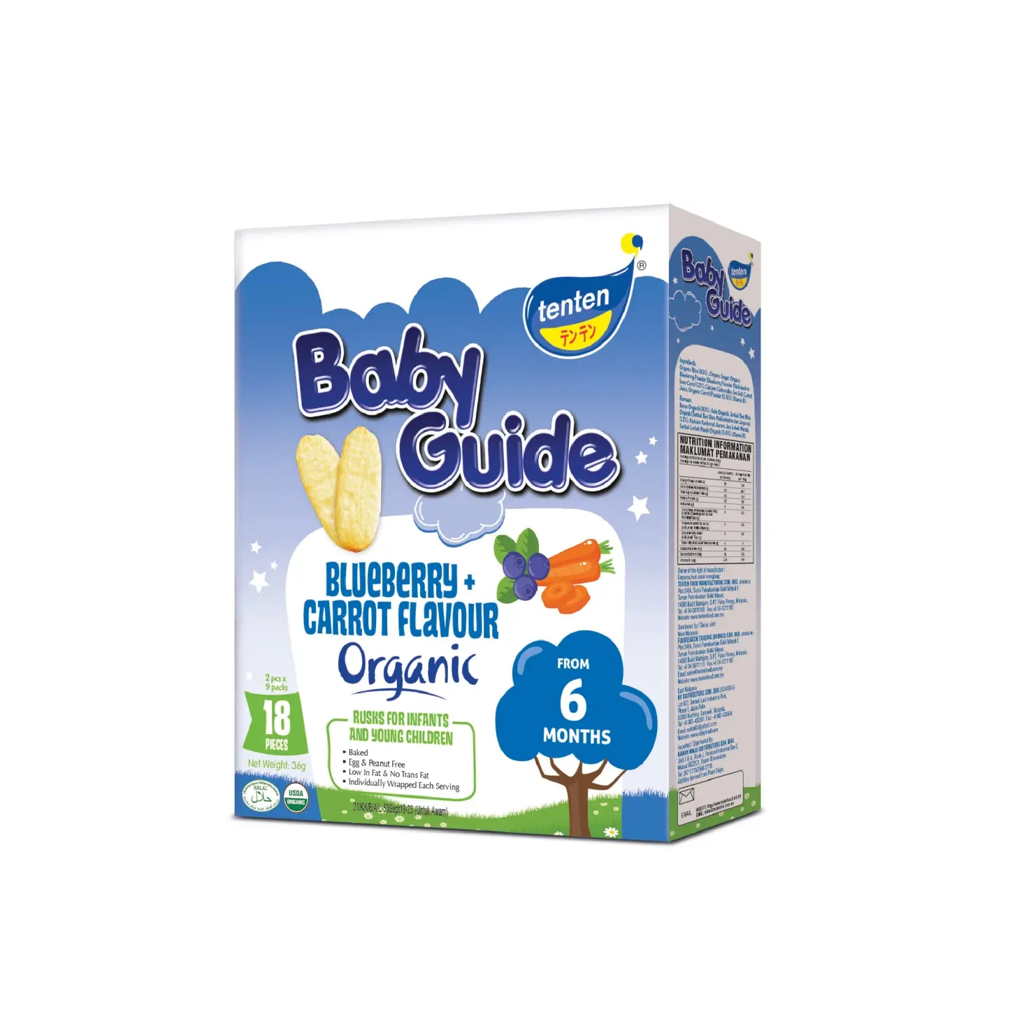 ssmyzone-1646713903-baby-food-tenten-20100152jpg-2_1445x