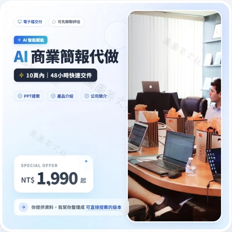 图怪兽_日语专属指导老师直通车 副本