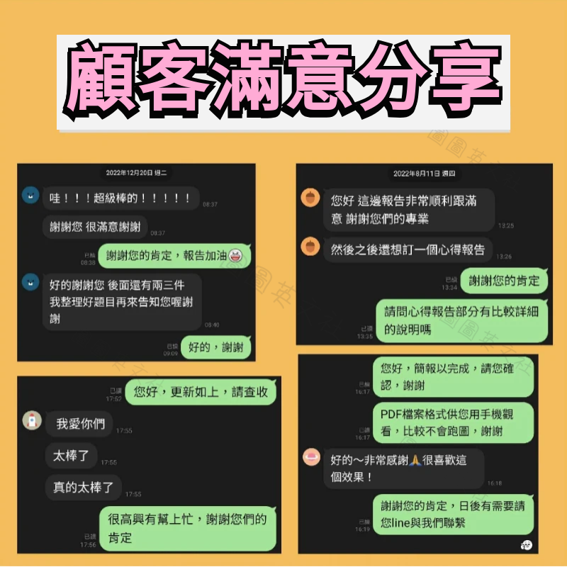 图怪兽_日语专属指导老师直通车 副本 (1)