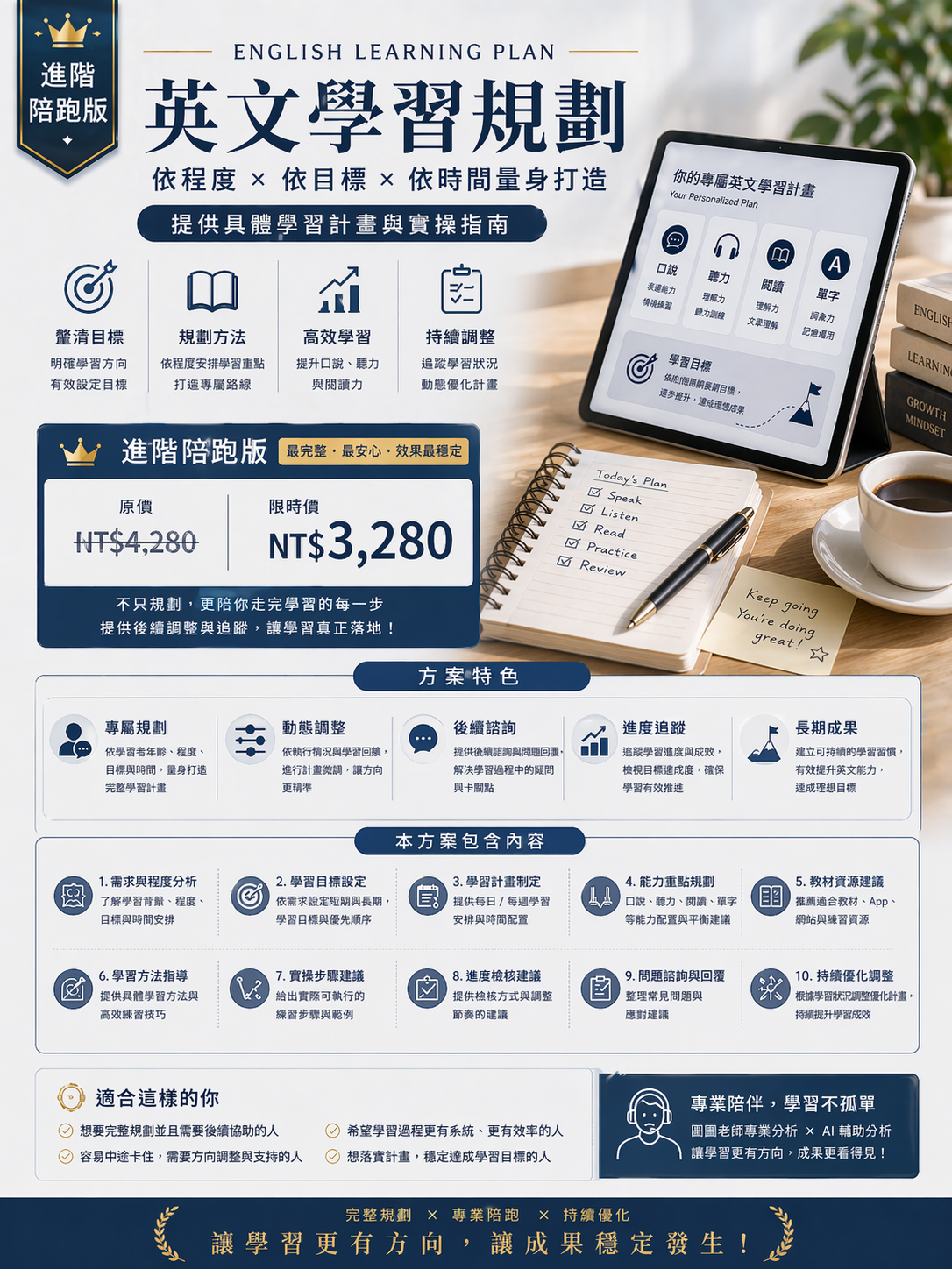 ChatGPT Image 2026年4月21日 下午09_06_32