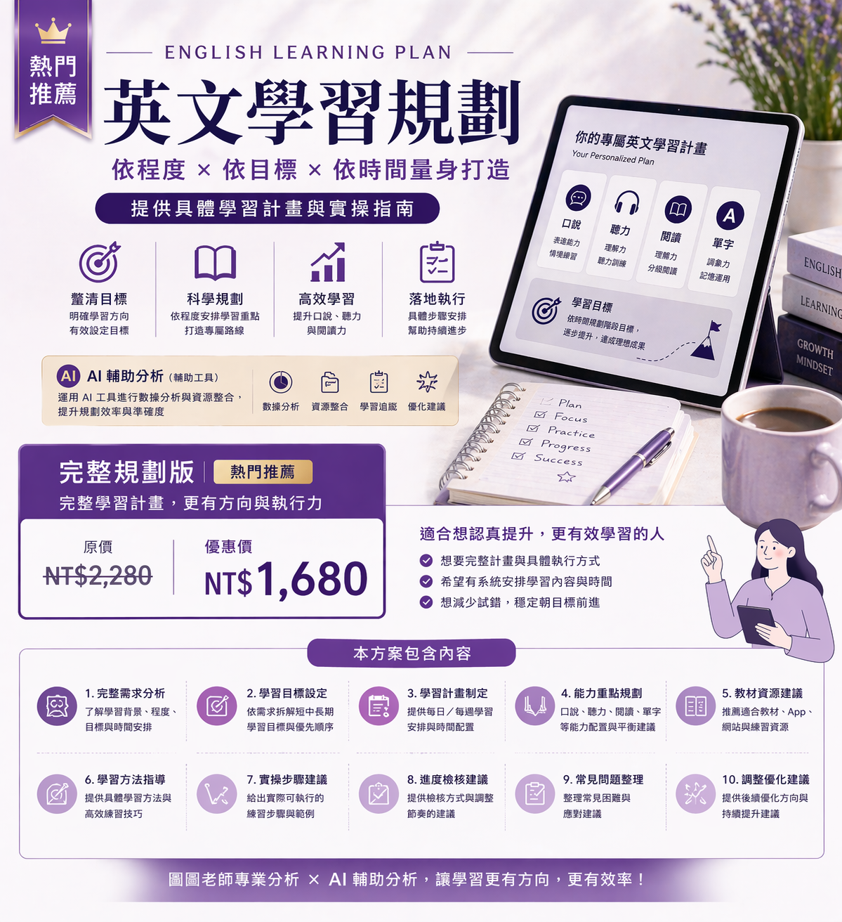 ChatGPT Image 2026年4月21日 下午09_00_15