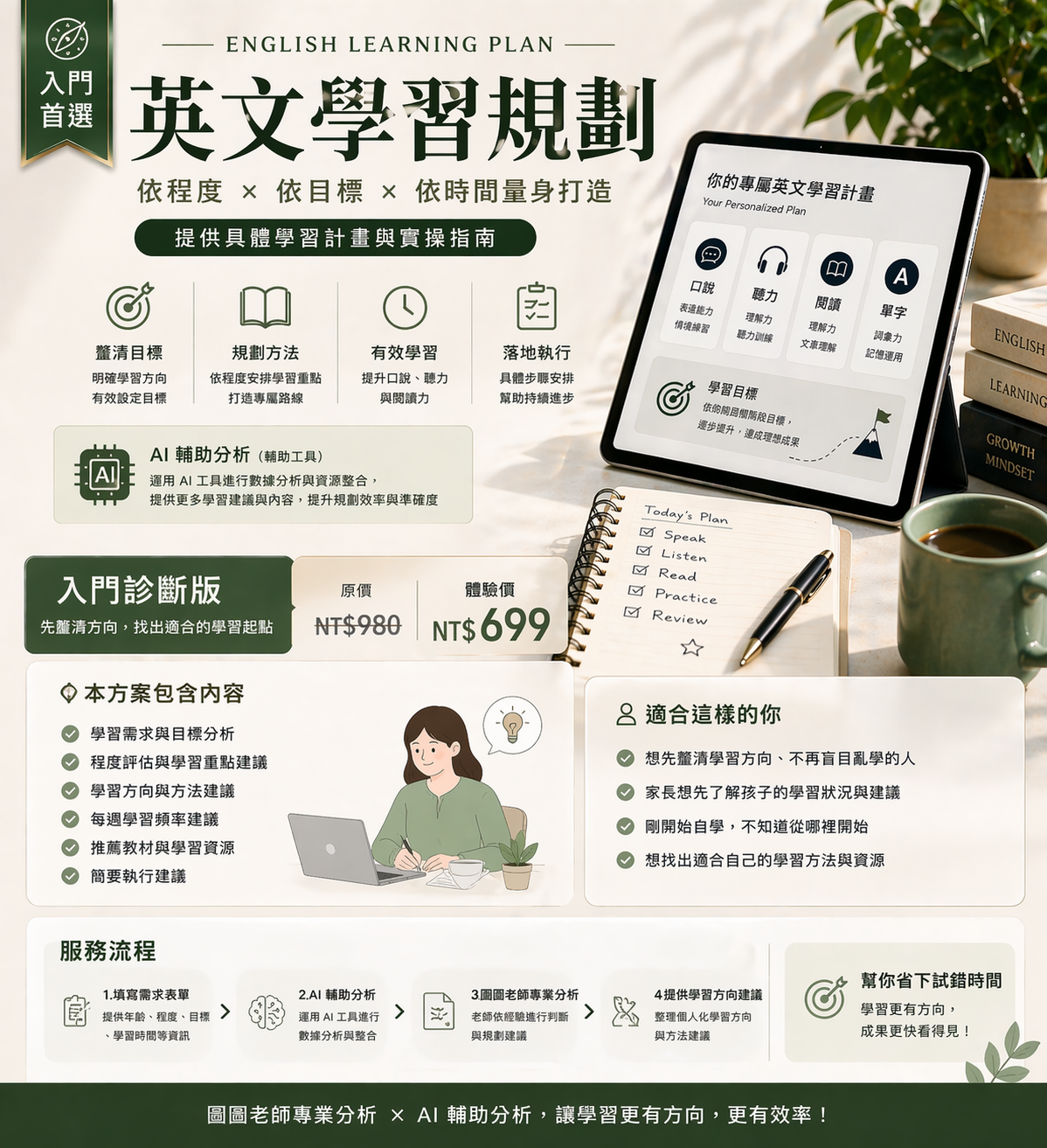 ChatGPT Image 2026年4月21日 下午09_02_35