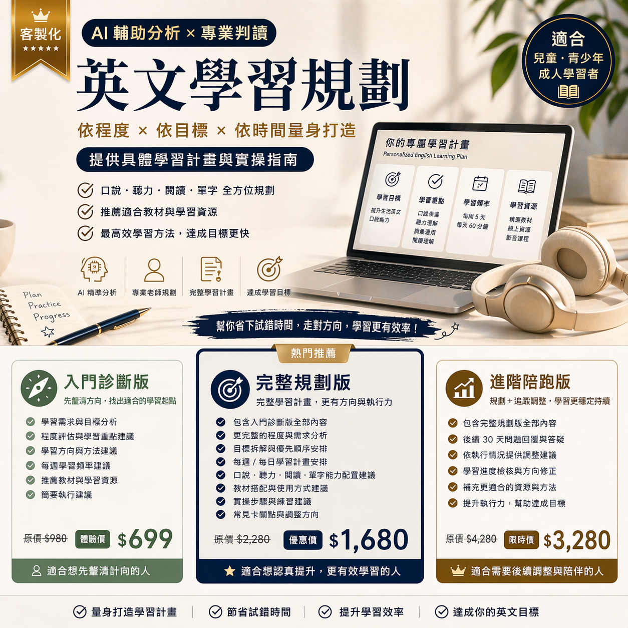 ChatGPT Image 2026年4月21日 下午08_33_27