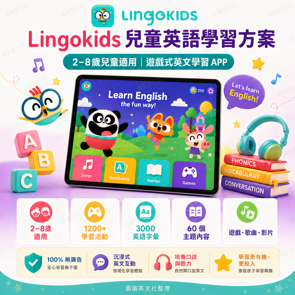 ChatGPT Image 2026年4月27日 下午09_36_24