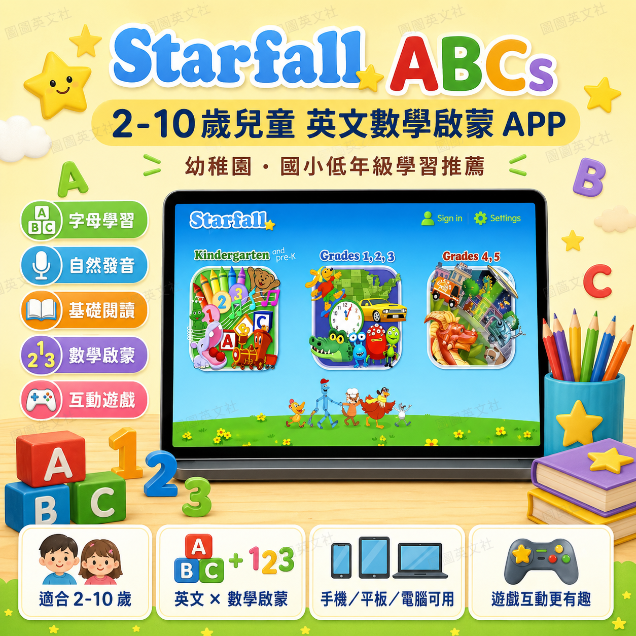 ChatGPT Image 2026年4月27日 下午09_49_12