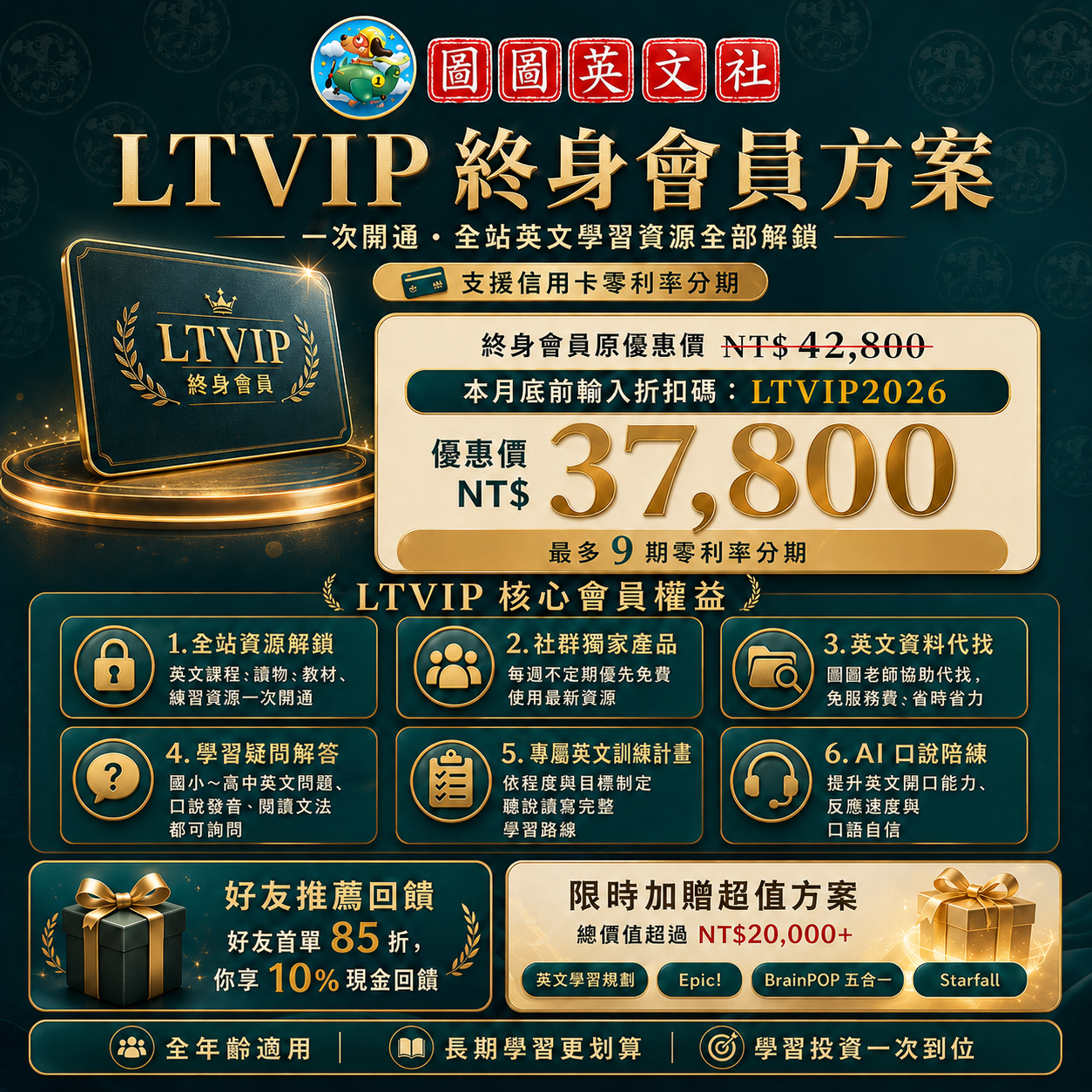 ChatGPT Image 2026年4月27日 下午11_36_39