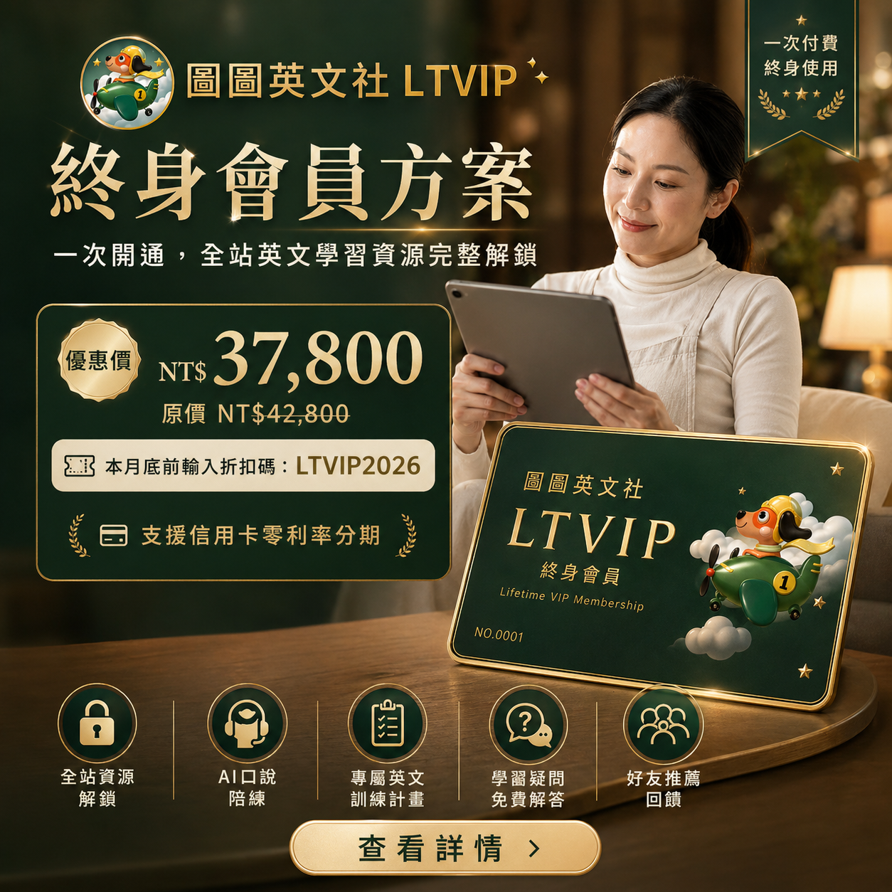 ChatGPT Image 2026年4月28日 上午12_02_12