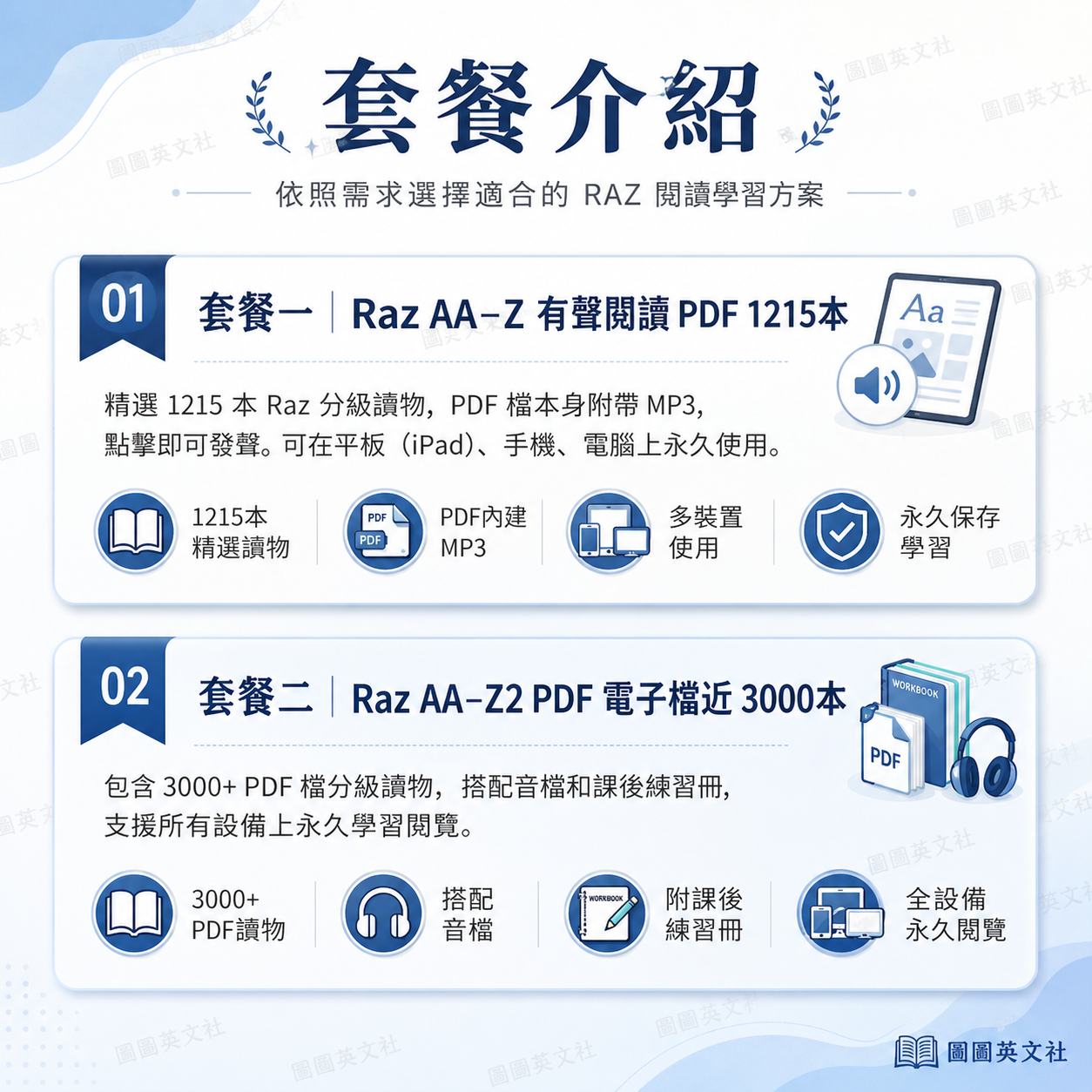 ChatGPT Image 2026年4月28日 上午01_18_01