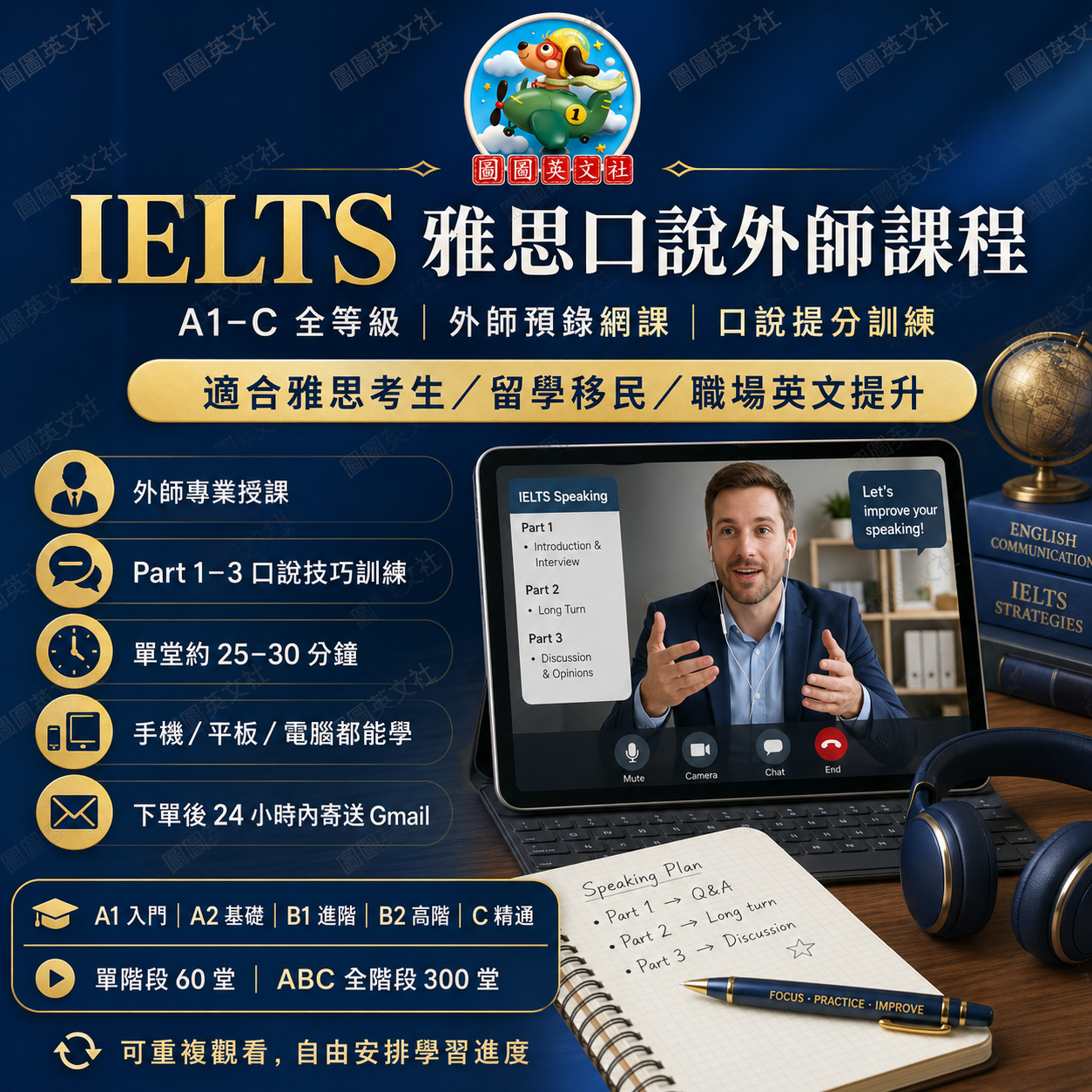 ChatGPT Image 2026年4月28日 下午03_22_34