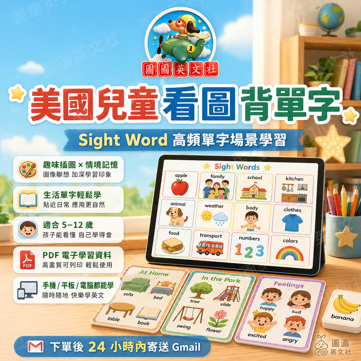 ChatGPT Image 2026年4月28日 下午03_32_48 (1)