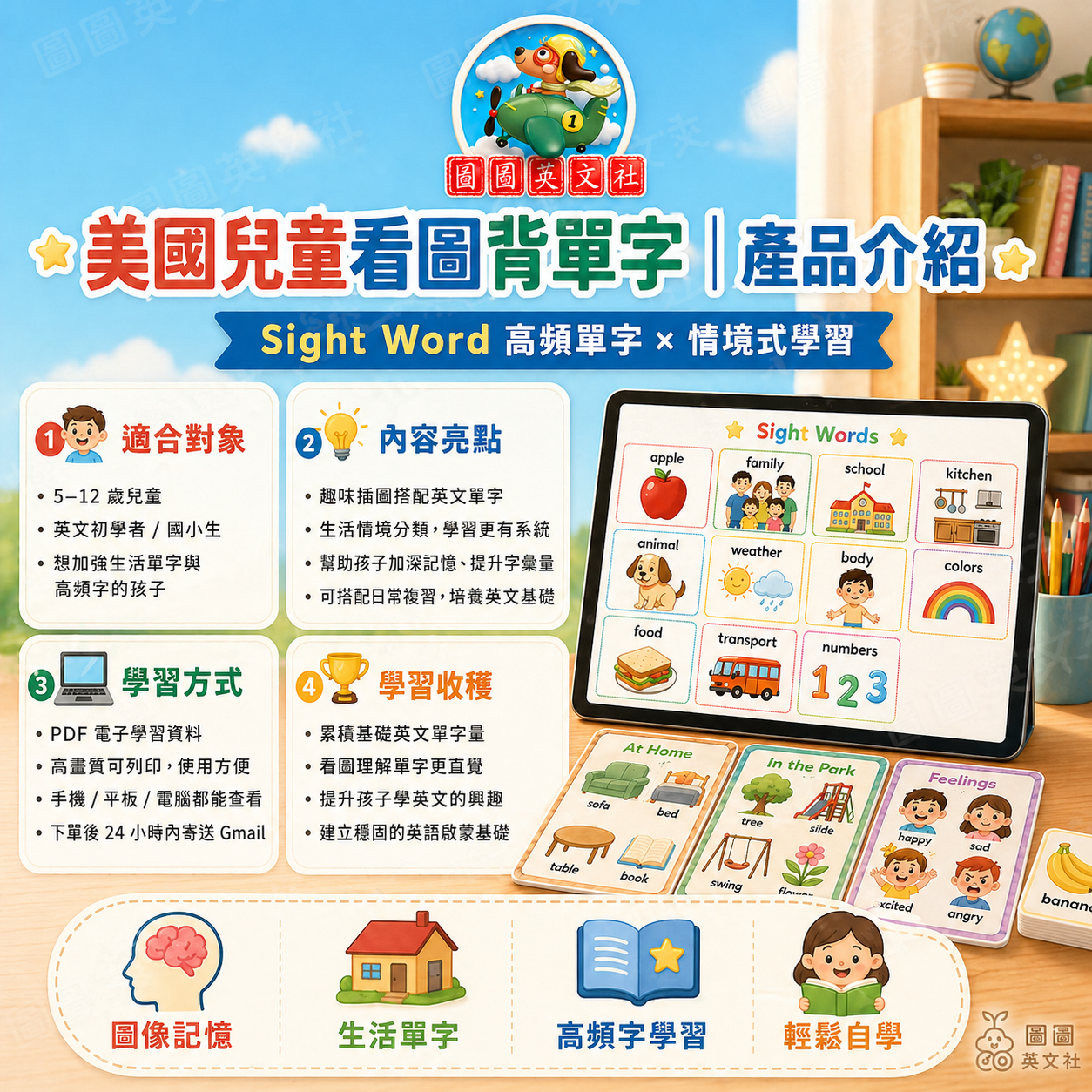 ChatGPT Image 2026年4月28日 下午03_32_48 (2)