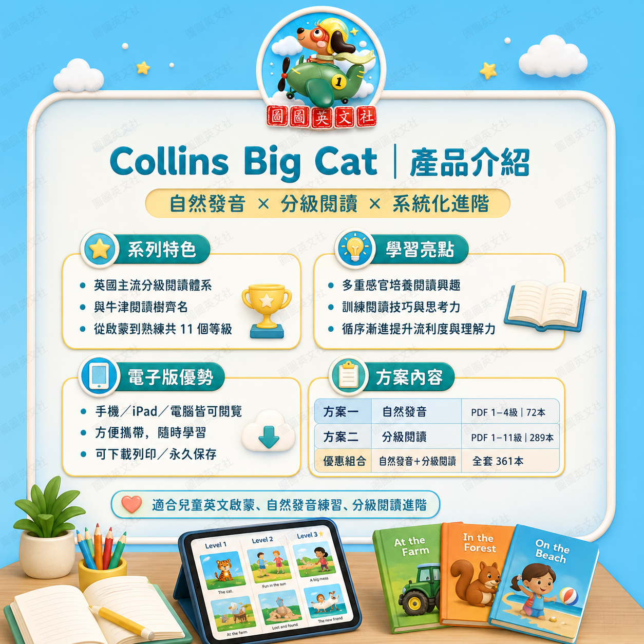 ChatGPT Image 2026年4月28日 下午04_00_05 (2)