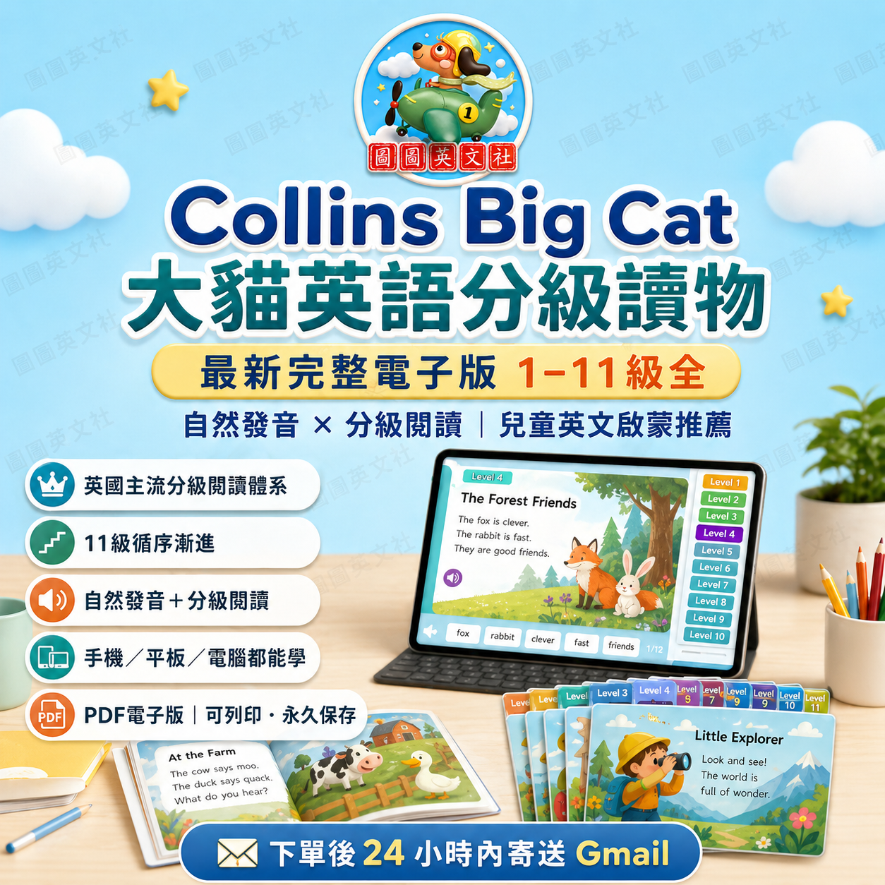 ChatGPT Image 2026年4月28日 下午04_00_05 (1)