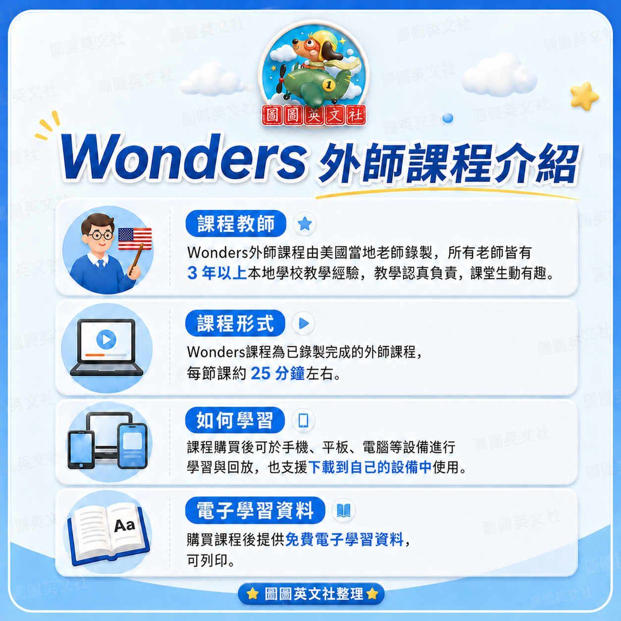 ChatGPT Image 2026年4月28日 下午02_45_45