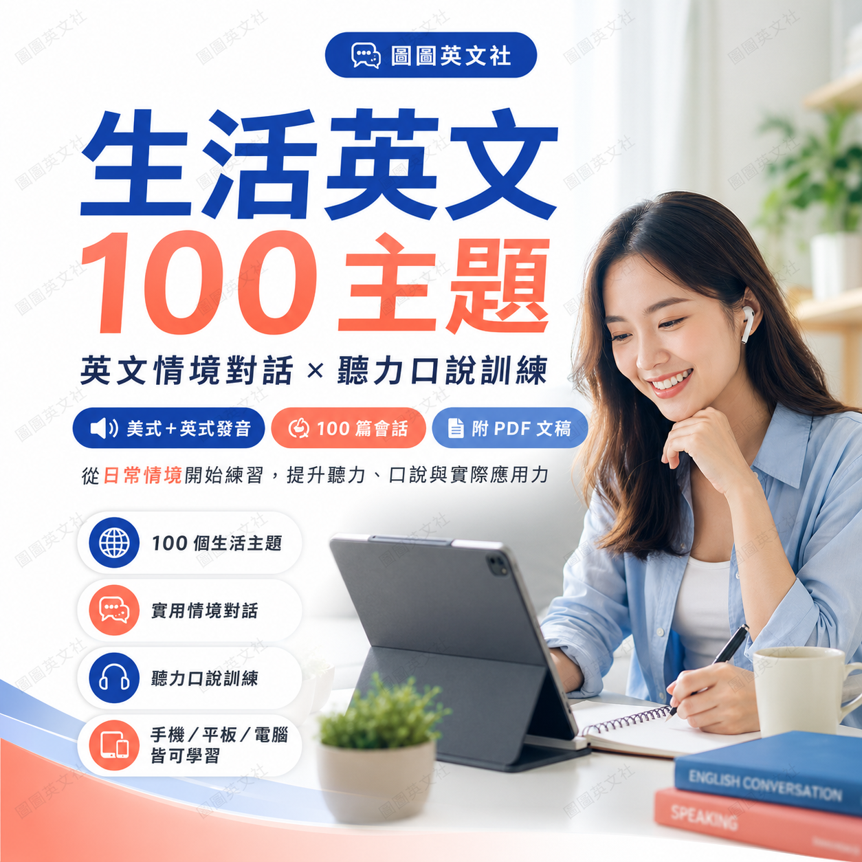 ChatGPT Image 2026年4月29日 下午06_51_04 (1)