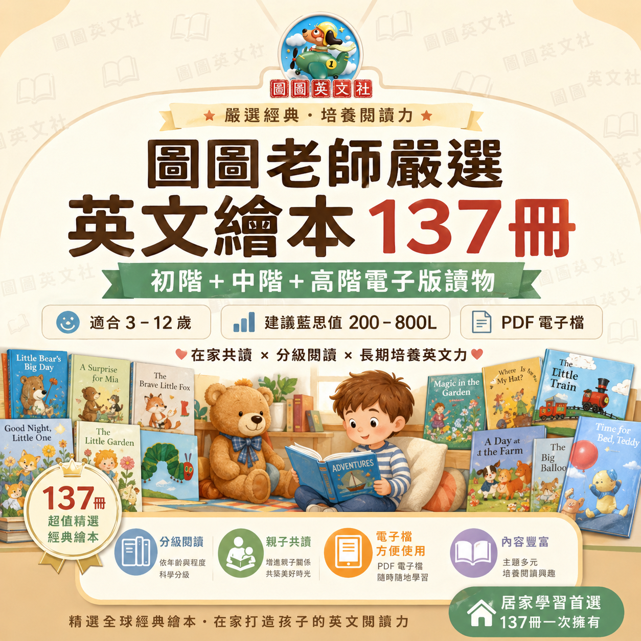 ChatGPT Image 2026年4月29日 下午09_27_14 (1)