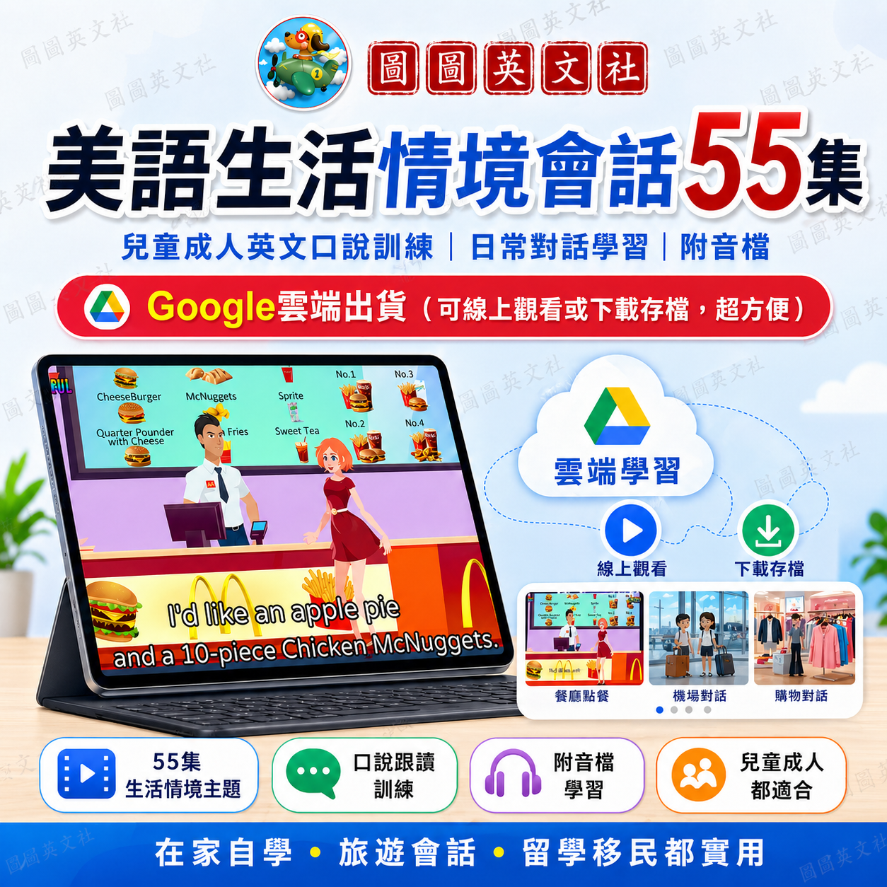 ChatGPT Image 2026年4月30日 下午02_53_31 (1)