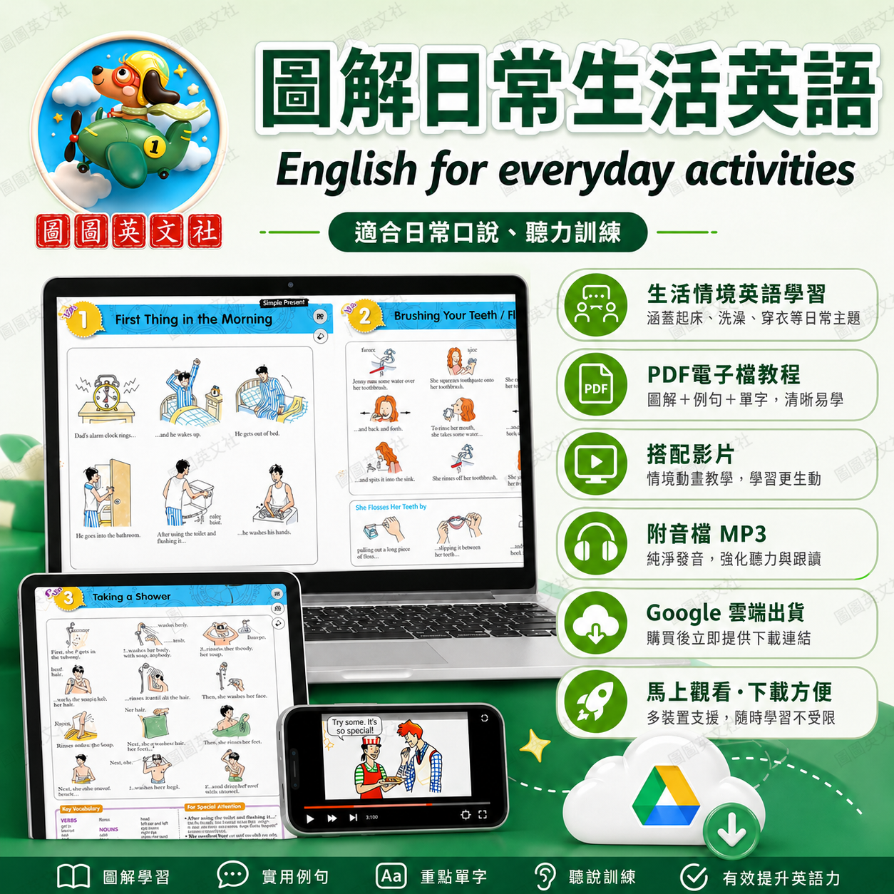 ChatGPT Image 2026年4月30日 下午04_20_16