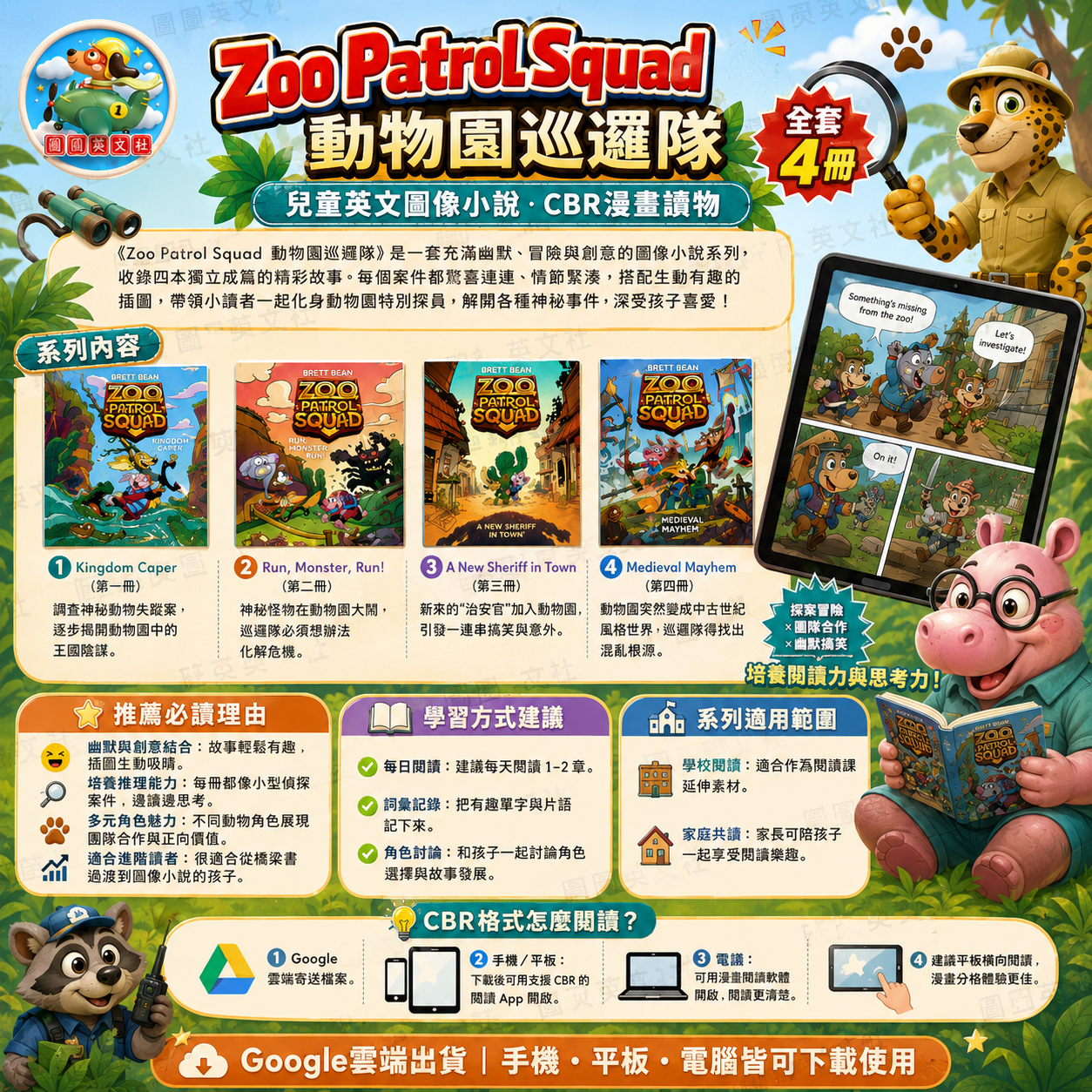 ChatGPT Image 2026年5月20日 下午10_27_35 (2)