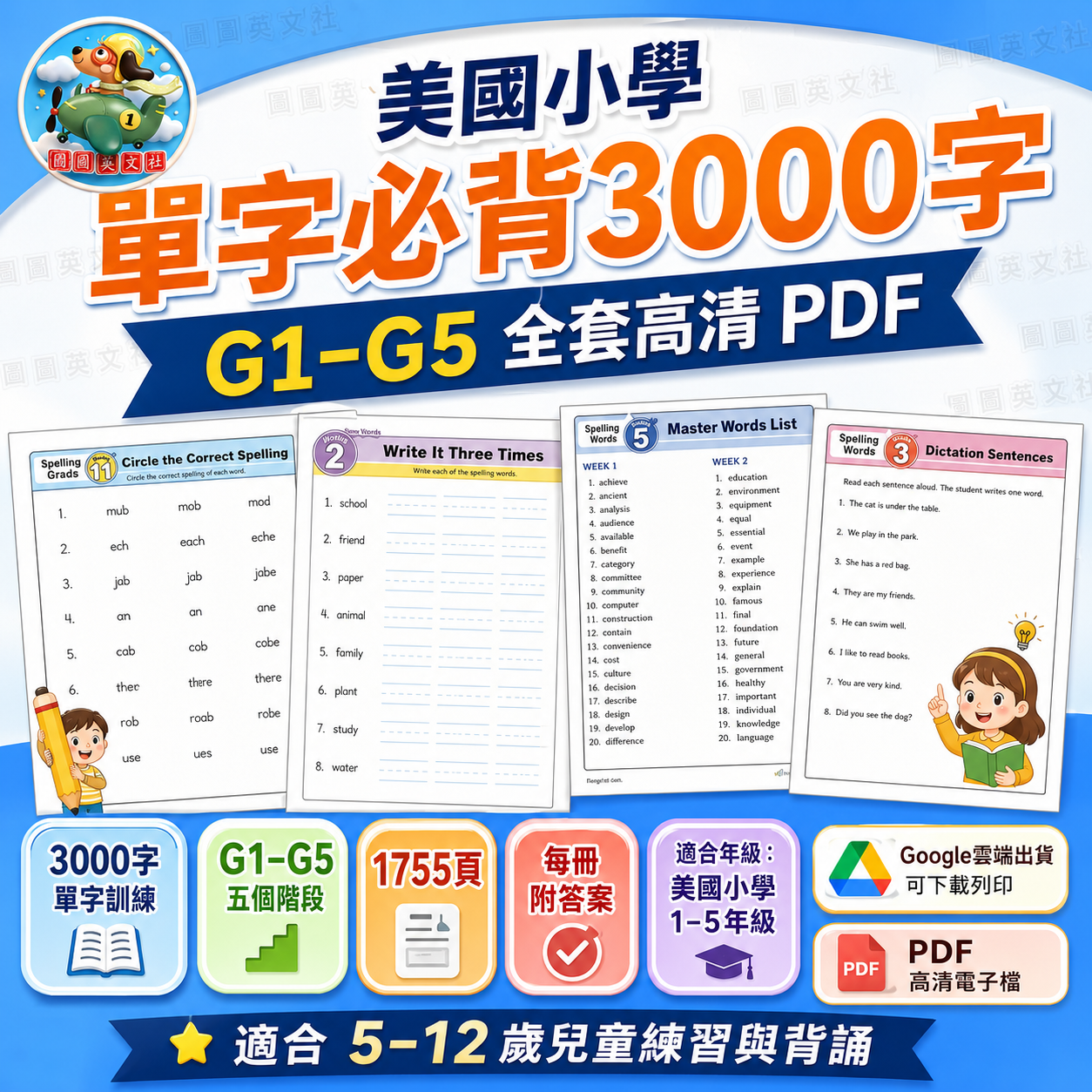 file_0000000010a47209831c8e627be35bec