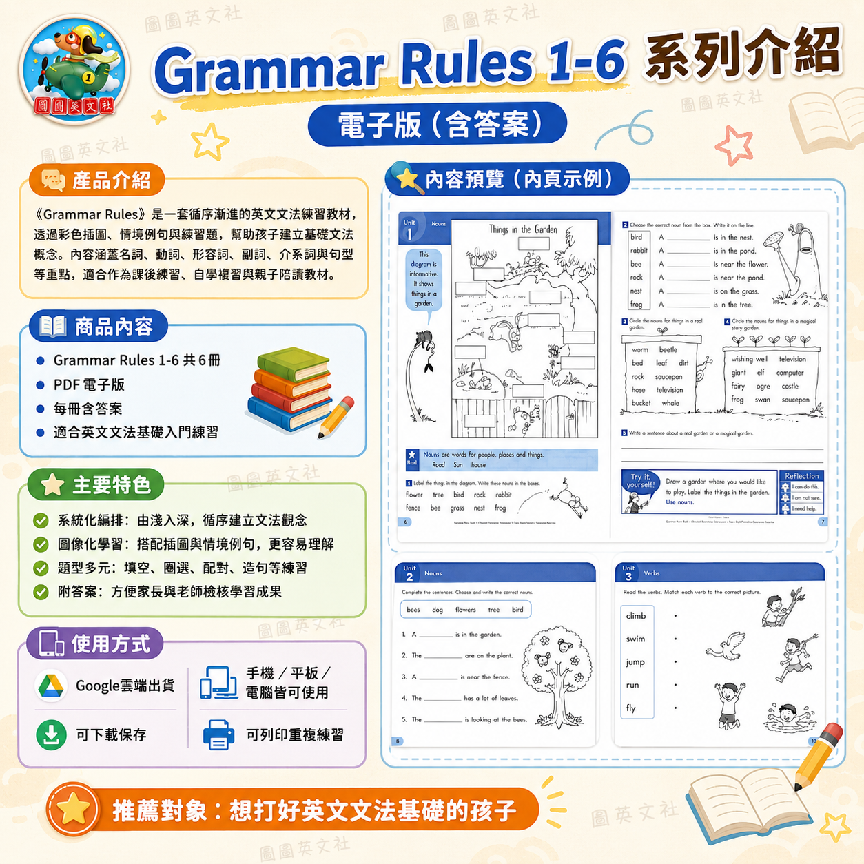 file_00000000ebac7209a4b9114b866b9466