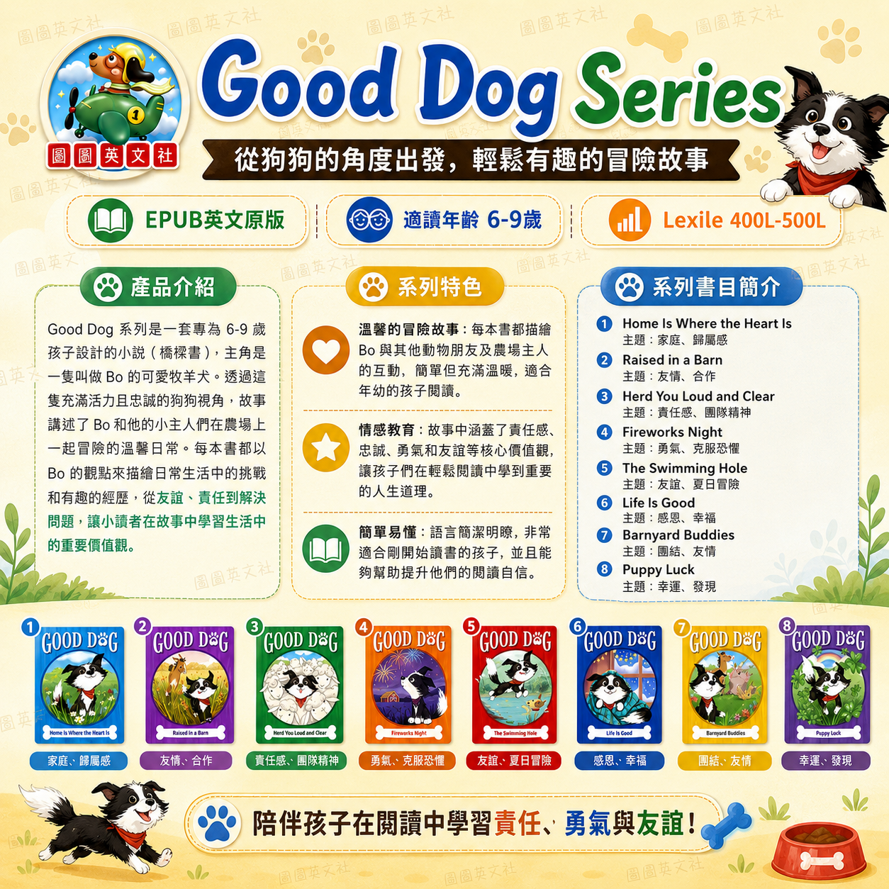 ChatGPT Image 2026年5月25日 下午04_52_13 (2)
