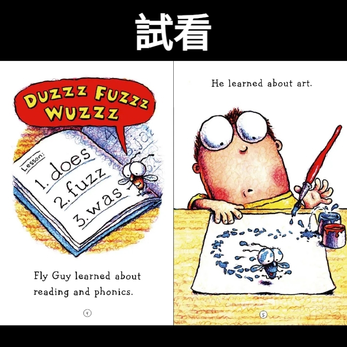 Fly Guy蒼蠅小子電子檔讀物1-16冊Amazon五星推薦300L-400L 國小 Fly Guy蒼蠅小子電子檔讀物1-16冊Amazon五星推薦300L-400L 國小
