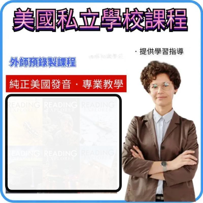 图怪兽_英语外教培训辅导课程学习活动促销海报 副本 副本 副本 副本 (2)