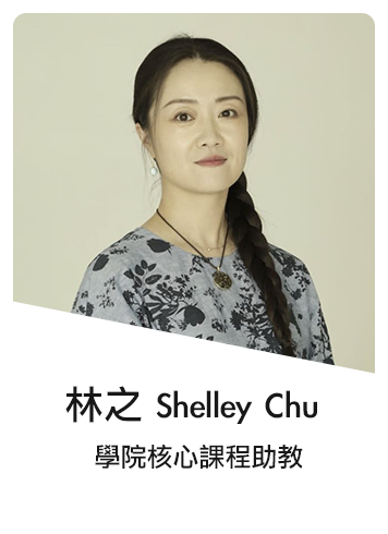 Cecily Han