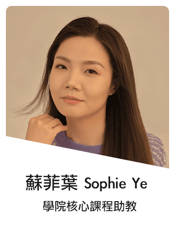 Cecily Han