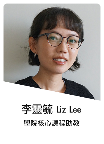 Cecily Han