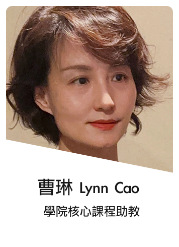 Cecily Han