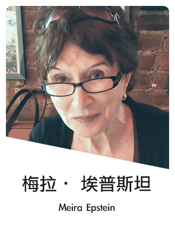 Cecily Han